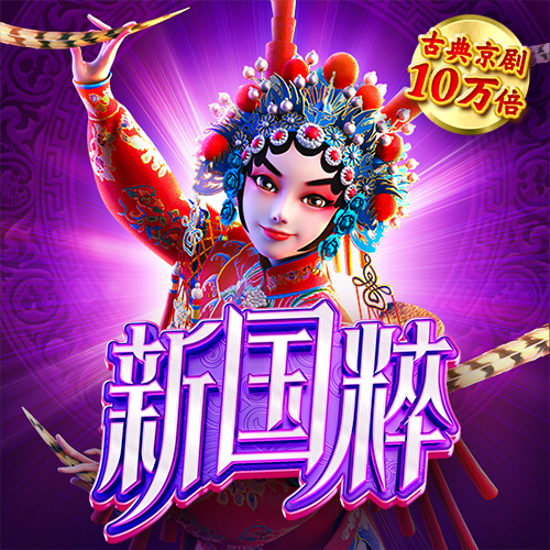 足博体育app官方入口网站